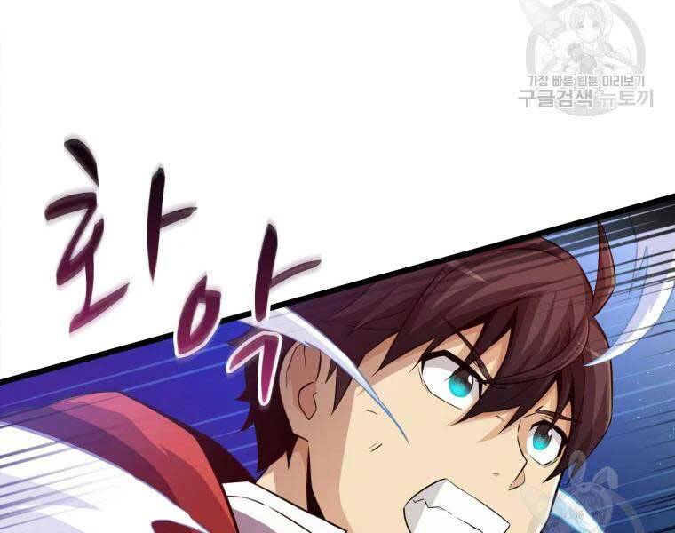 Xạ Thủ Đạn Ma Chapter 55 - 31