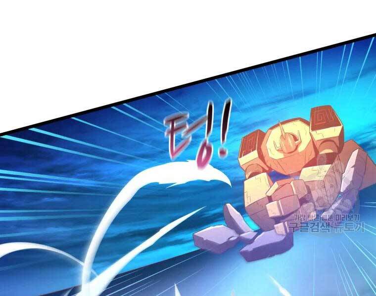 Xạ Thủ Đạn Ma Chapter 55 - 45