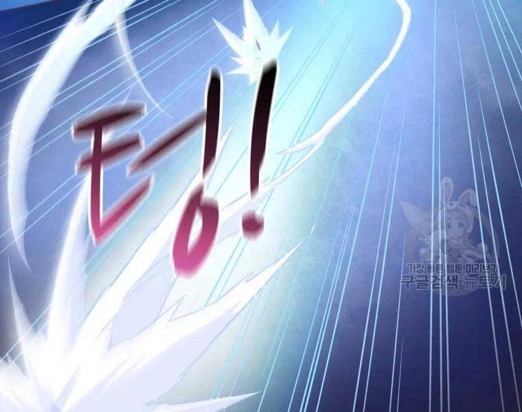 Xạ Thủ Đạn Ma Chapter 55 - 46