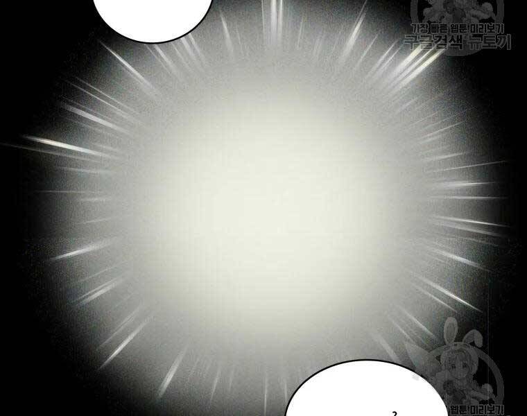 Xạ Thủ Đạn Ma Chapter 55 - 53