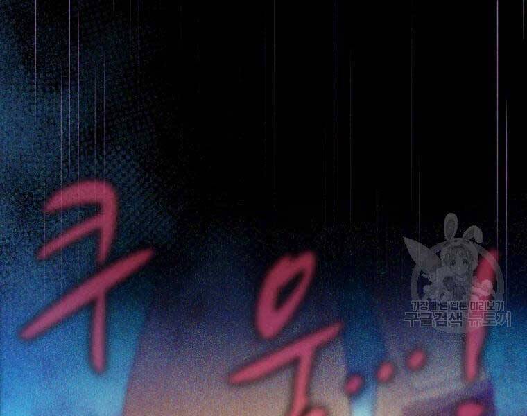 Xạ Thủ Đạn Ma Chapter 55 - 56