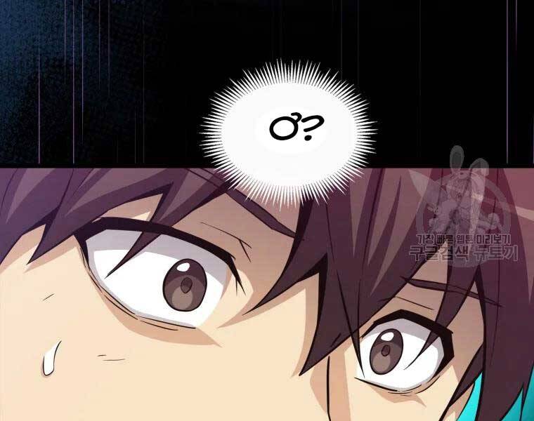 Xạ Thủ Đạn Ma Chapter 55 - 58