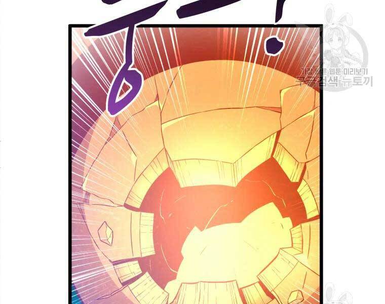 Xạ Thủ Đạn Ma Chapter 55 - 62