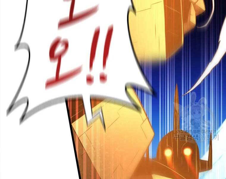 Xạ Thủ Đạn Ma Chapter 55 - 66