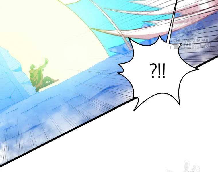 Xạ Thủ Đạn Ma Chapter 55 - 72