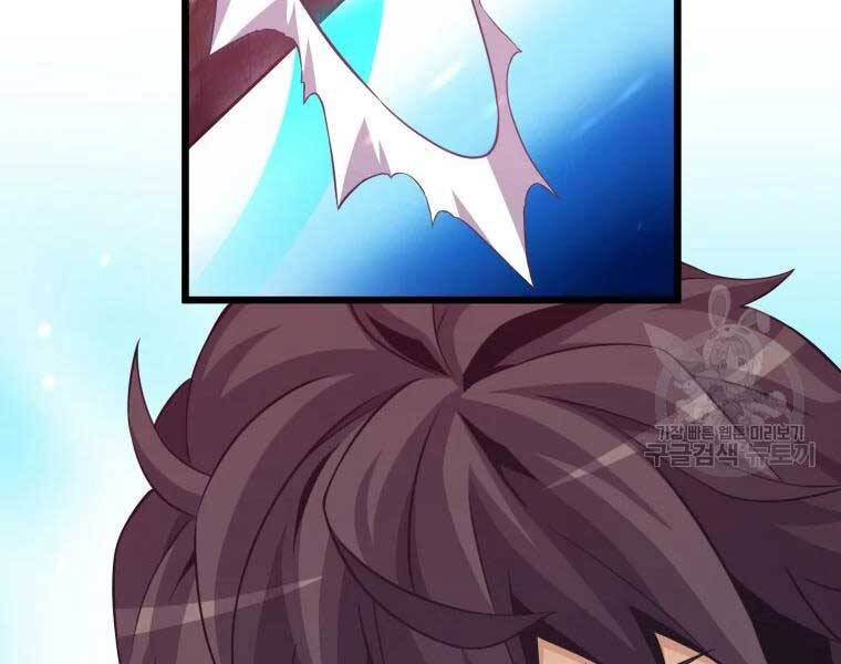 Xạ Thủ Đạn Ma Chapter 55 - 78