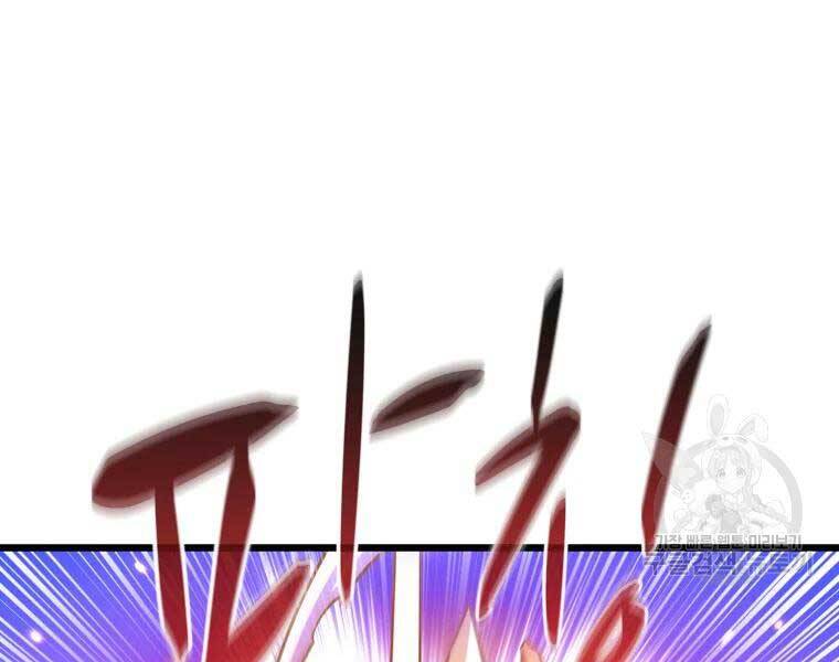 Xạ Thủ Đạn Ma Chapter 55 - 86