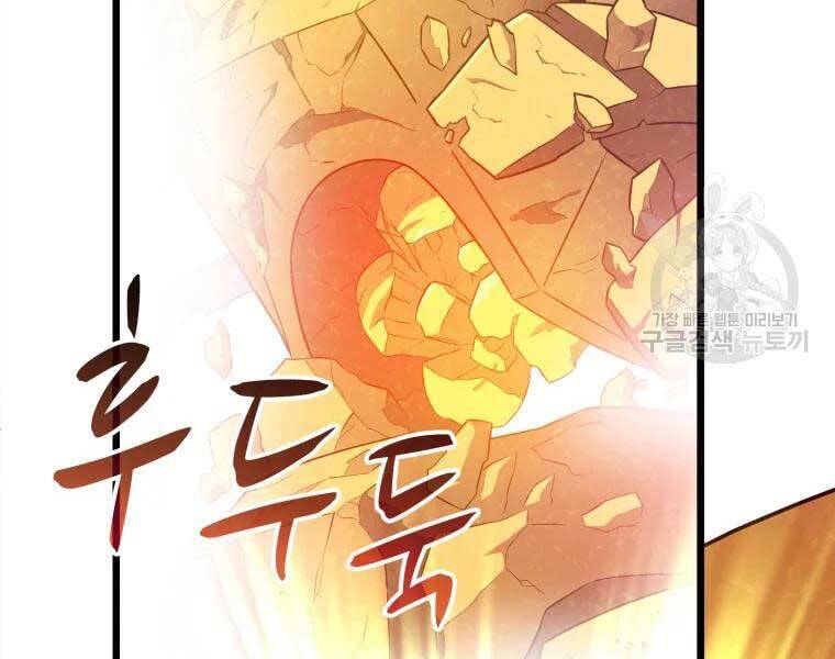 Xạ Thủ Đạn Ma Chapter 55 - 90