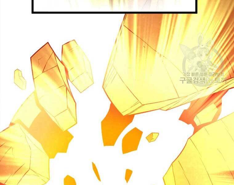 Xạ Thủ Đạn Ma Chapter 55 - 91