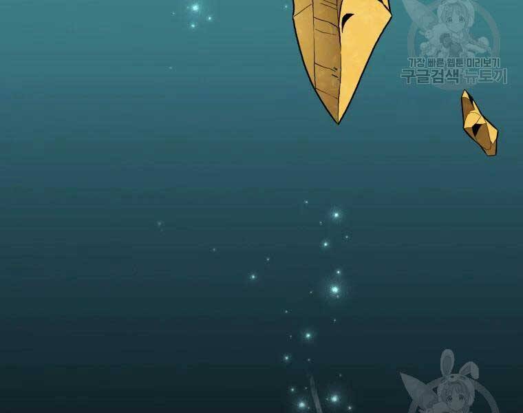 Xạ Thủ Đạn Ma Chapter 55 - 94
