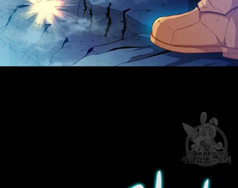 Xạ Thủ Đạn Ma Chapter 55 - 97