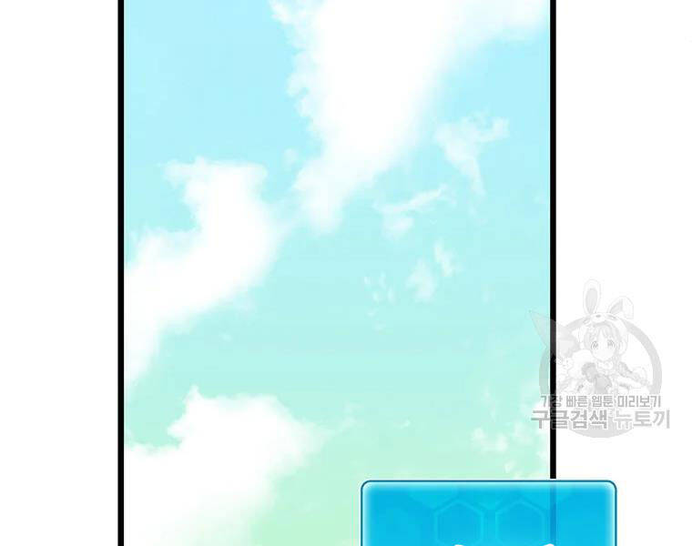 Xạ Thủ Đạn Ma Chapter 56 - 67