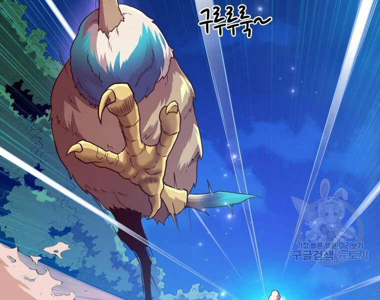 Xạ Thủ Đạn Ma Chapter 57 - 121