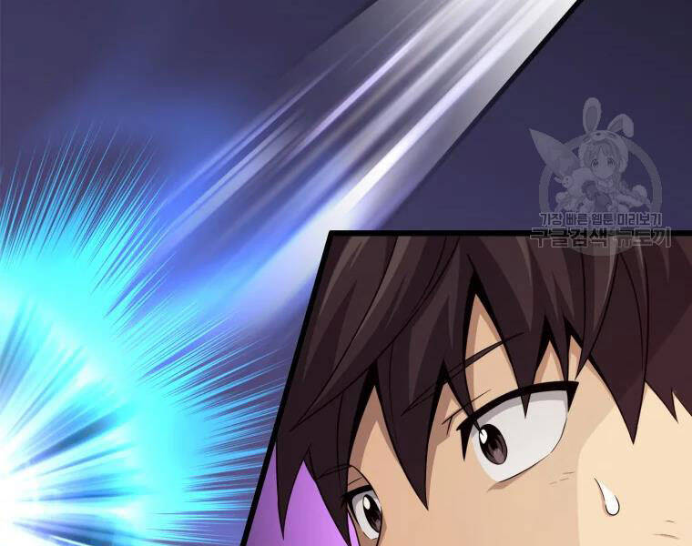 Xạ Thủ Đạn Ma Chapter 57 - 137