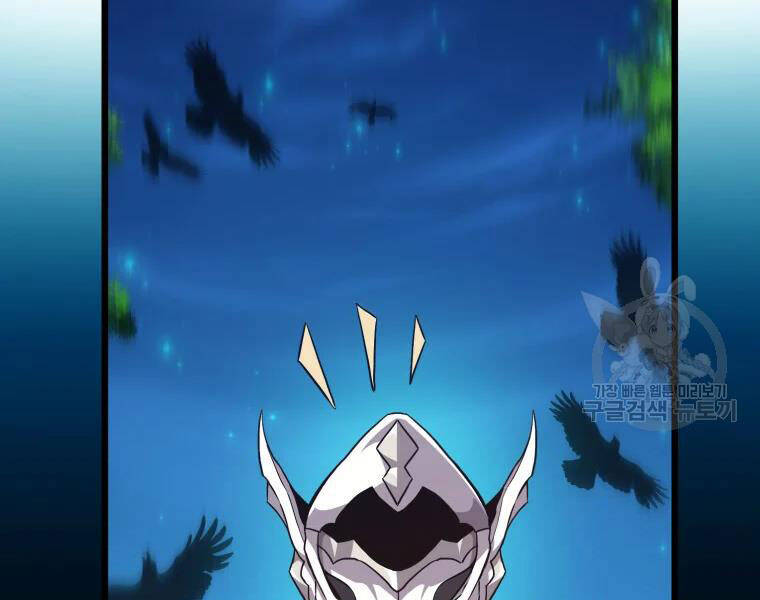 Xạ Thủ Đạn Ma Chapter 57 - 143