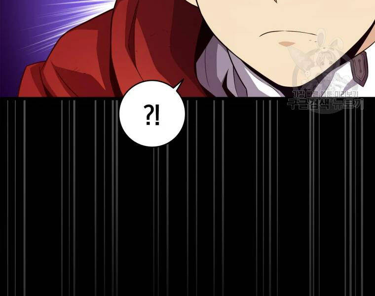 Xạ Thủ Đạn Ma Chapter 57 - 178
