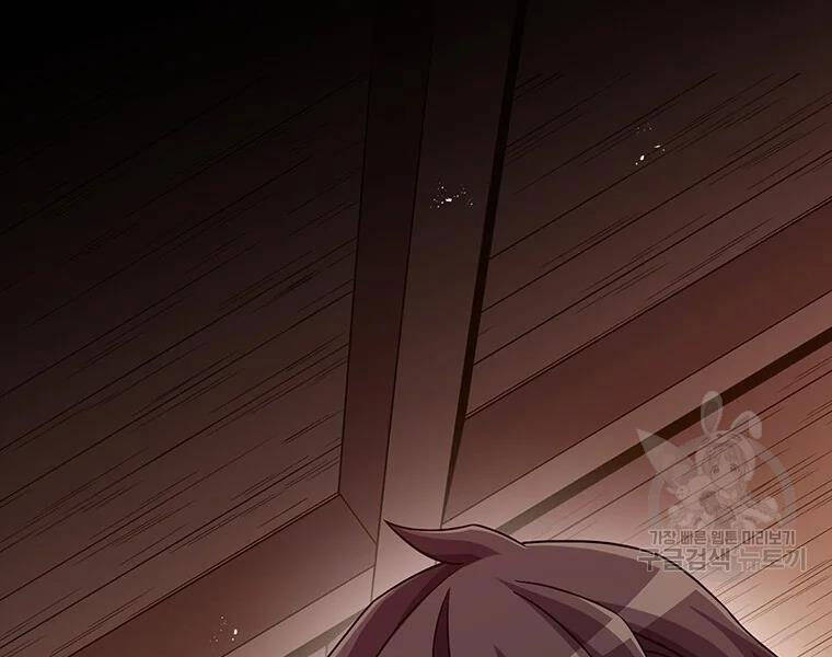 Xạ Thủ Đạn Ma Chapter 57 - 41