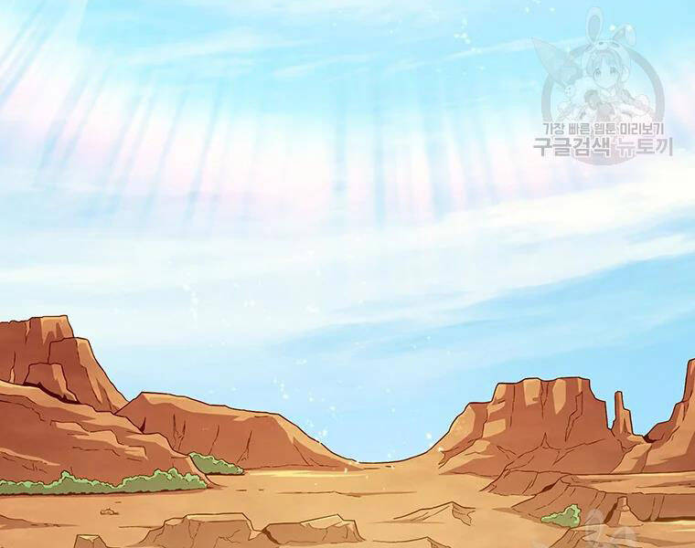 Xạ Thủ Đạn Ma Chapter 57 - 68