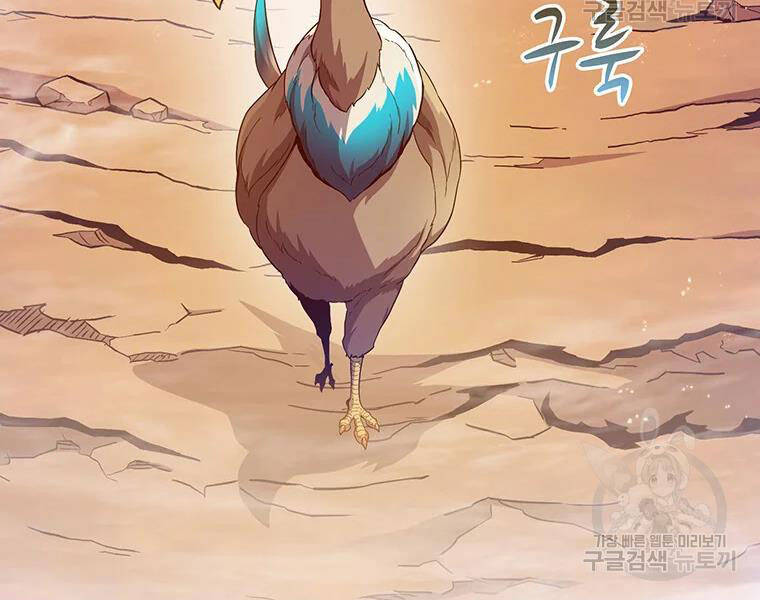 Xạ Thủ Đạn Ma Chapter 57 - 71