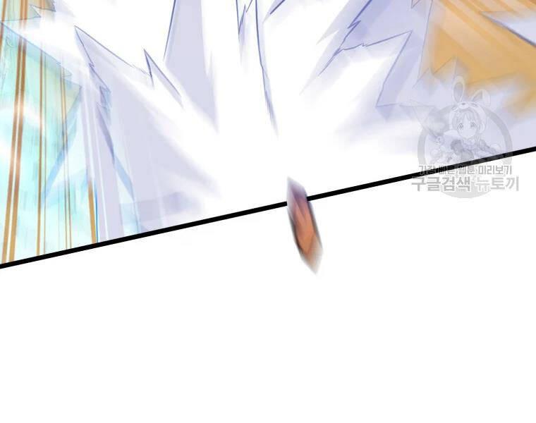 Xạ Thủ Đạn Ma Chapter 57 - 97