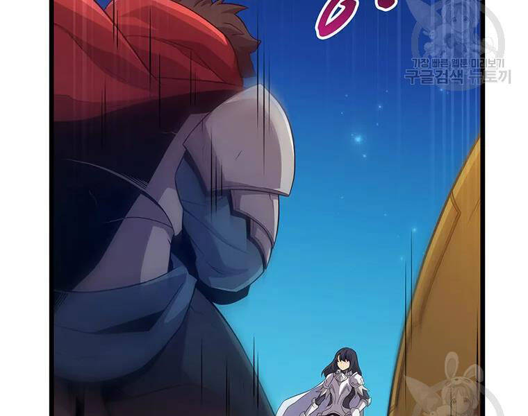 Xạ Thủ Đạn Ma Chapter 59 - 27