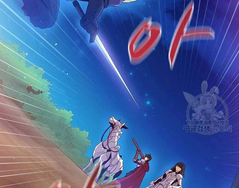 Xạ Thủ Đạn Ma Chapter 59 - 70