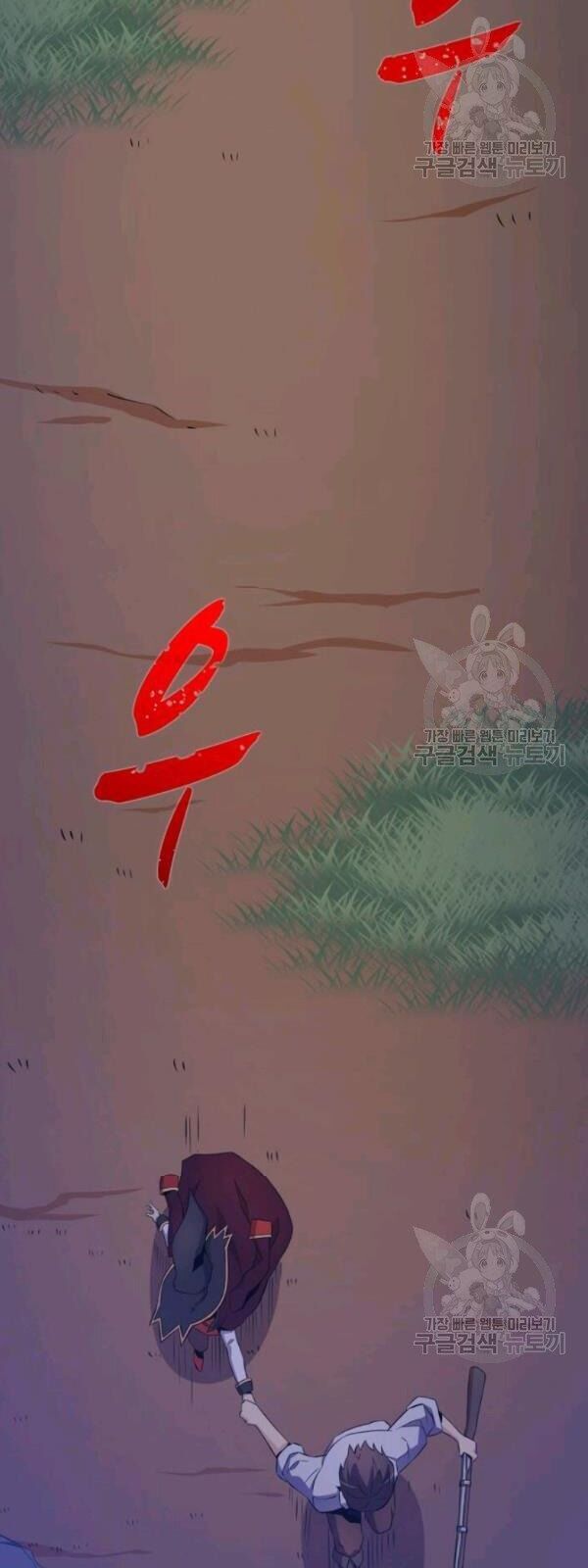 Xạ Thủ Đạn Ma Chapter 6 - 34