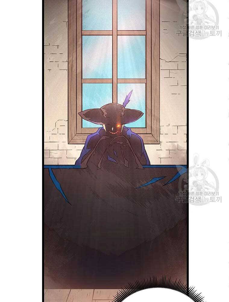 Xạ Thủ Đạn Ma Chapter 63 - 19