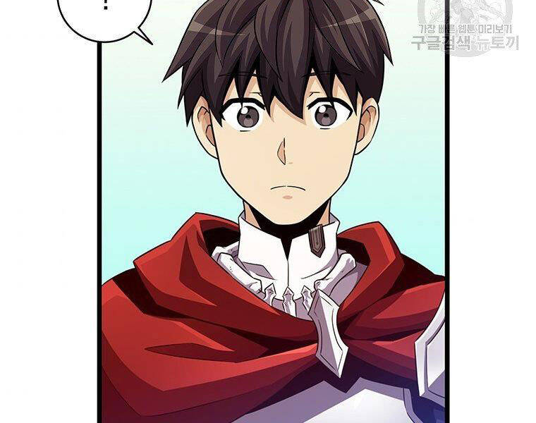 Xạ Thủ Đạn Ma Chapter 64 - 117