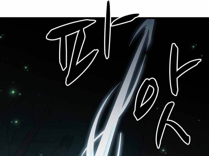 Xạ Thủ Đạn Ma Chapter 66 - 135