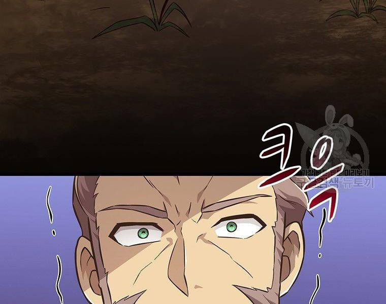 Xạ Thủ Đạn Ma Chapter 67 - 202