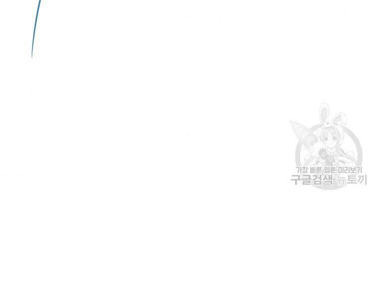 Xạ Thủ Đạn Ma Chapter 67 - 59