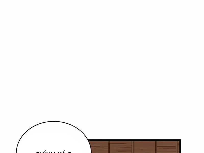 Xạ Thủ Đạn Ma Chapter 68 - 7