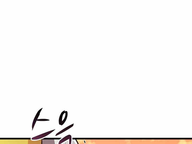 Xạ Thủ Đạn Ma Chapter 68 - 65