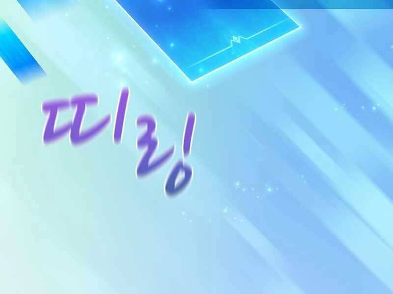 Xạ Thủ Đạn Ma Chapter 71 - 127