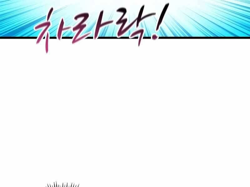 Xạ Thủ Đạn Ma Chapter 71 - 169