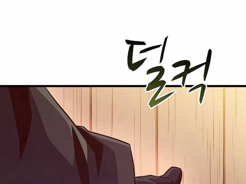 Xạ Thủ Đạn Ma Chapter 71 - 218