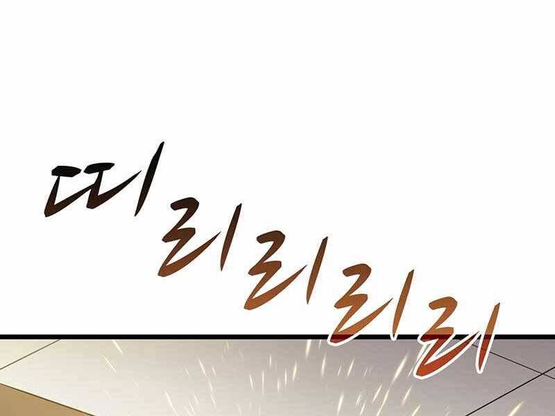 Xạ Thủ Đạn Ma Chapter 71 - 23