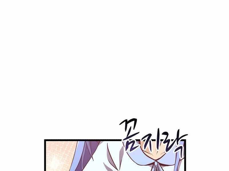 Xạ Thủ Đạn Ma Chapter 71 - 94