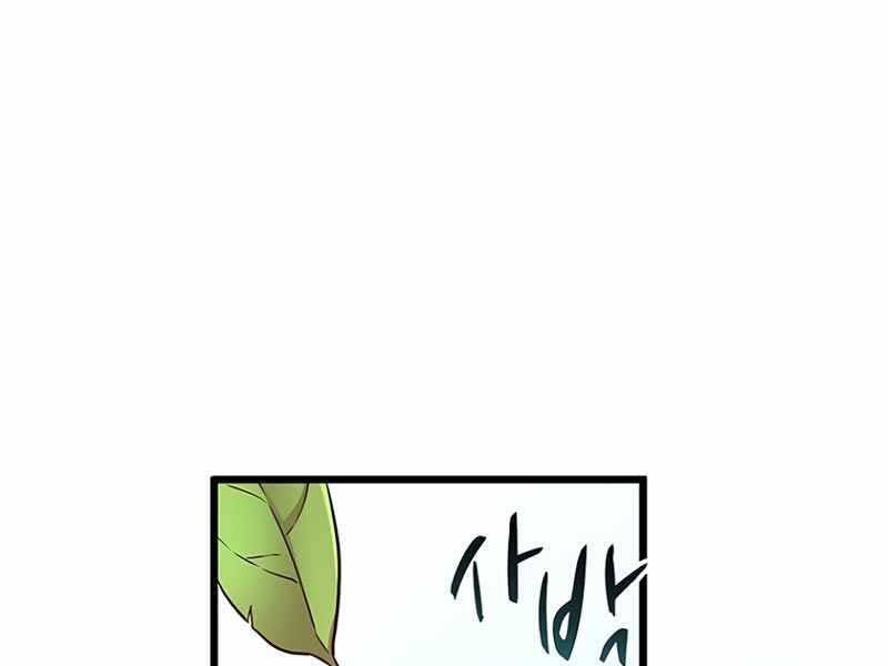 Xạ Thủ Đạn Ma Chapter 72 - 190