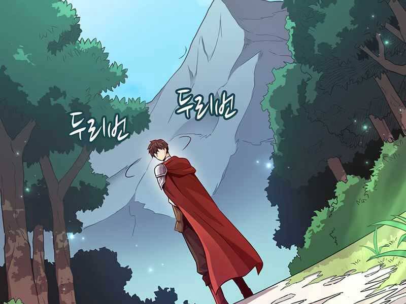 Xạ Thủ Đạn Ma Chapter 74 - 26