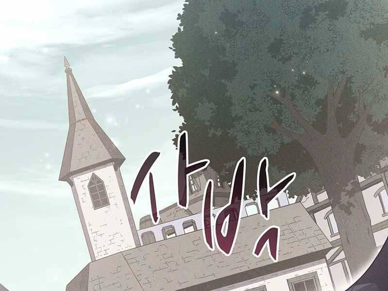 Xạ Thủ Đạn Ma Chapter 75 - 42