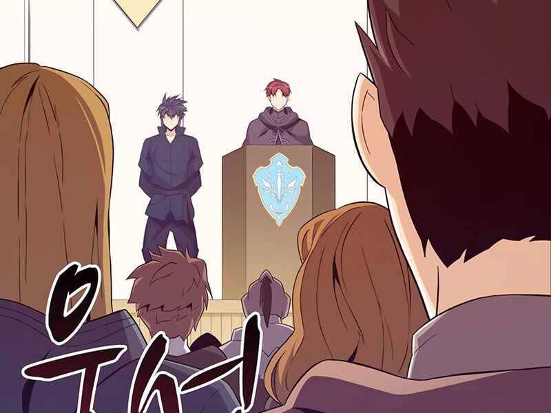 Xạ Thủ Đạn Ma Chapter 76 - 31