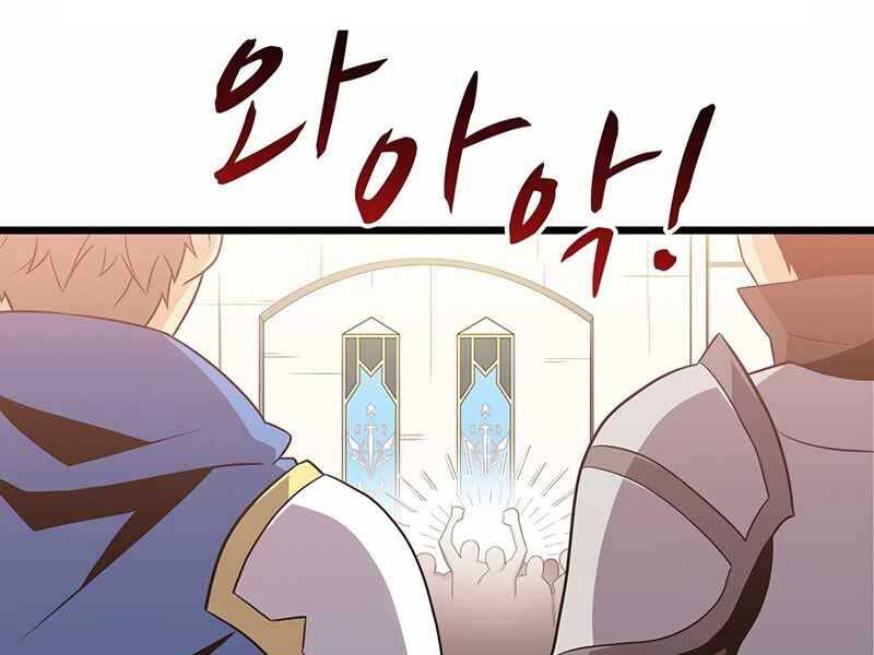 Xạ Thủ Đạn Ma Chapter 76 - 63