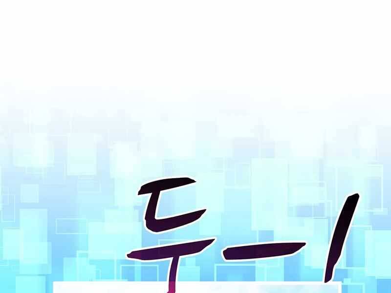 Xạ Thủ Đạn Ma Chapter 78 - 80