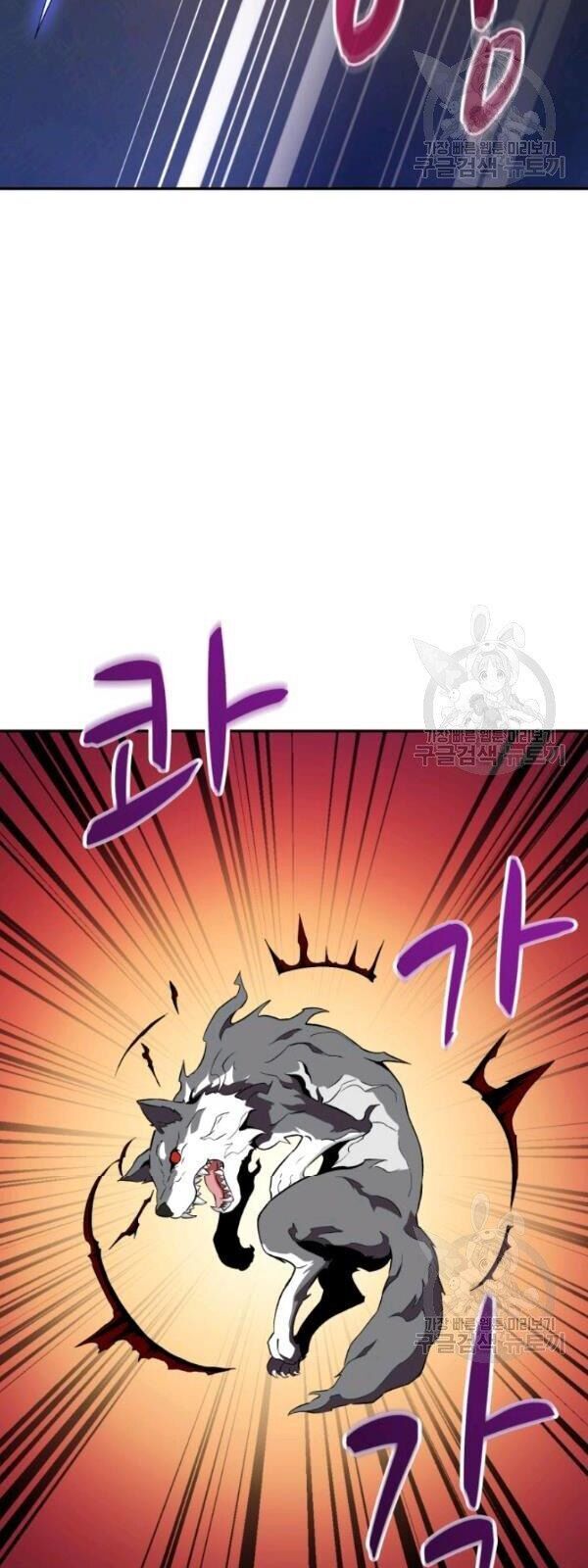 Xạ Thủ Đạn Ma Chapter 9 - 34