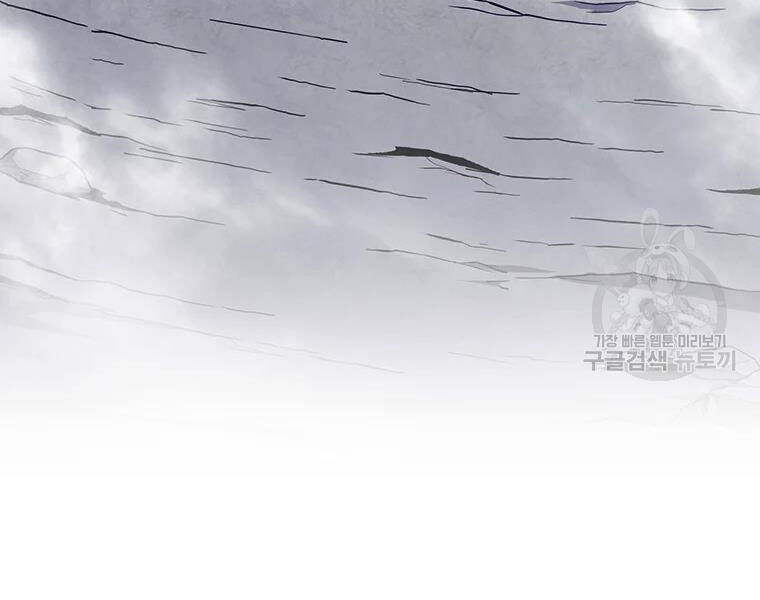 Xạ Thủ Đạn Ma Chapter 53 - 139