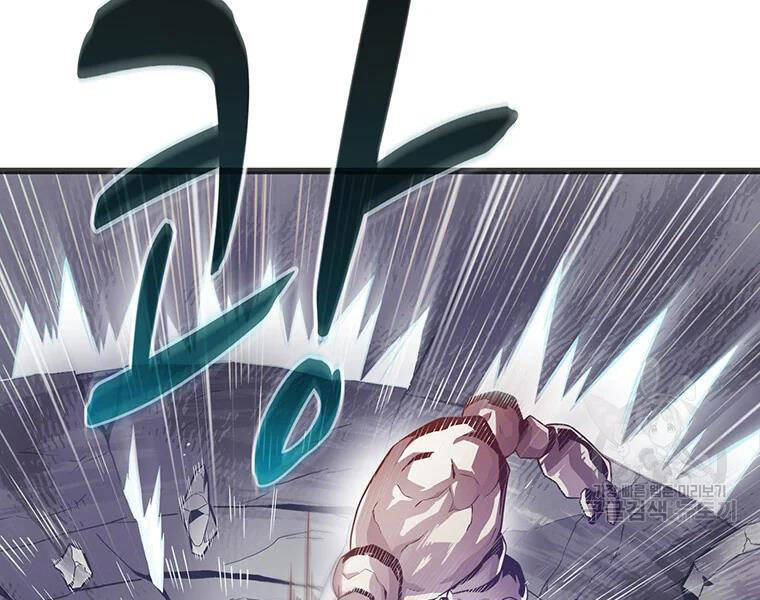 Xạ Thủ Đạn Ma Chapter 53 - 20