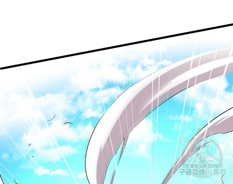 Xạ Thủ Đạn Ma Chapter 53 - 30