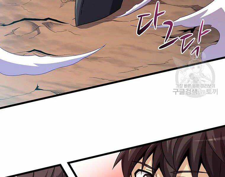 Xạ Thủ Đạn Ma Chapter 58 - 130